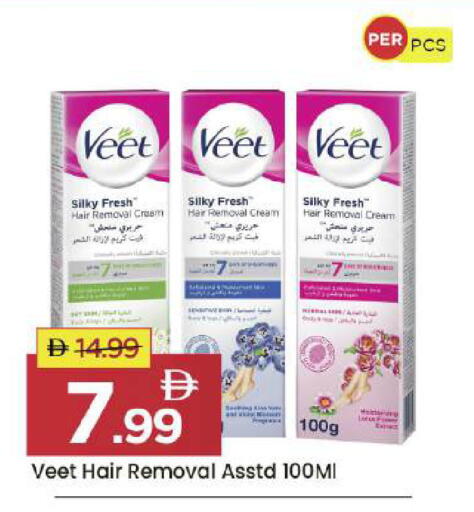 available at Mark & Save in UAE - Abu Dhabi