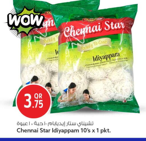 available at Safari Hypermarket in Qatar - Al Shamal