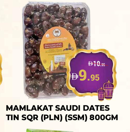 available at Kerala Hypermarket in UAE - Ras al Khaimah