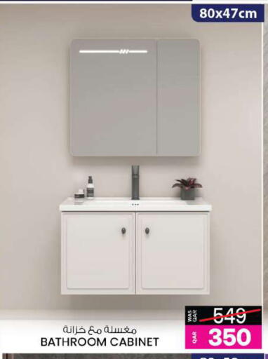 available at Ansar Gallery in Qatar - Al Daayen