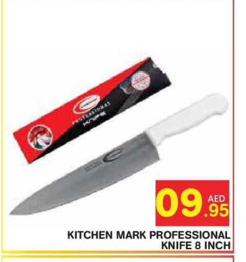 available at Baniyas Spike  in UAE - Abu Dhabi