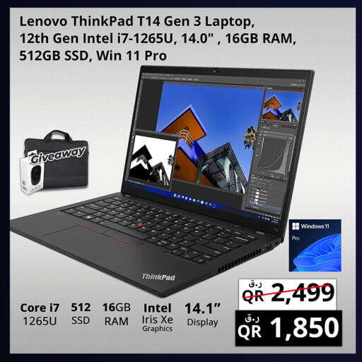 available at Prestige Computers in Qatar - Doha