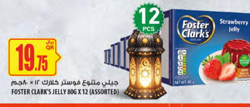 Strawberry available at Al Meera in Qatar - Al-Shahaniya