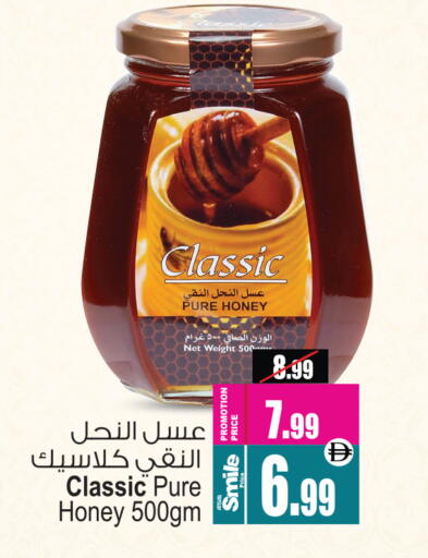 available at أنصار جاليري in الإمارات العربية المتحدة , الامارات - دبي
