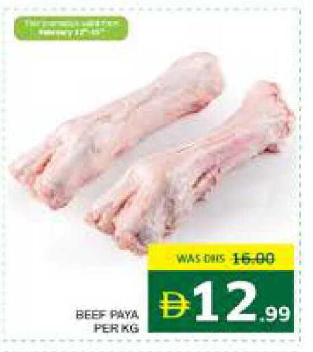 available at Seven Emirates Supermarket in UAE - Abu Dhabi