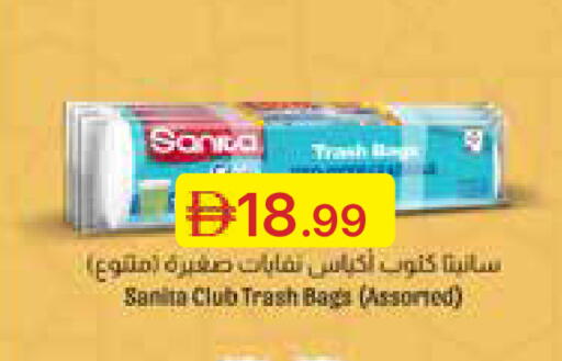 available at جمعية الامارات التعاونية in الإمارات العربية المتحدة , الامارات - دبي