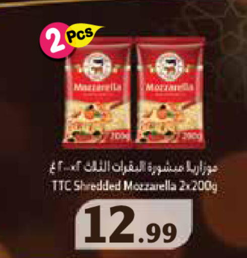 available at Baniyas Spike  in UAE - Abu Dhabi