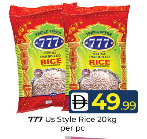 available at Mubarak Hypermarket Sharjah in UAE - Sharjah / Ajman