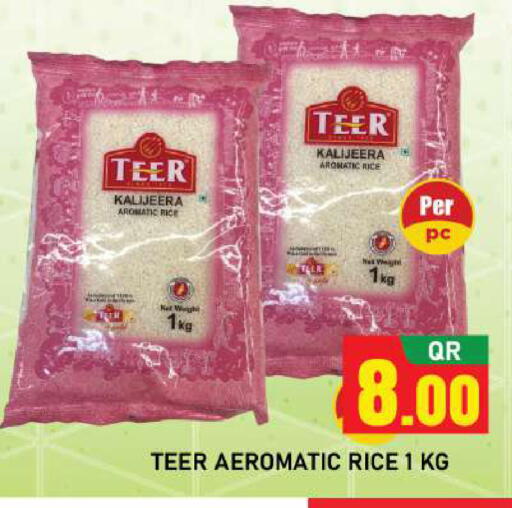 available at شوب اند سمايل هايبرماركت in قطر - الوكرة