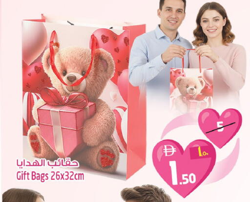 available at Safari Hypermarket in UAE - Sharjah / Ajman