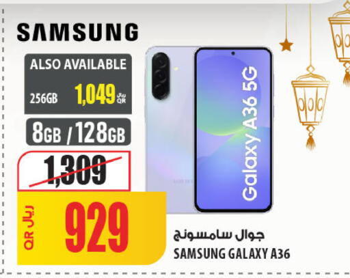 available at شركة الميرة للمواد الاستهلاكية in قطر - الشمال