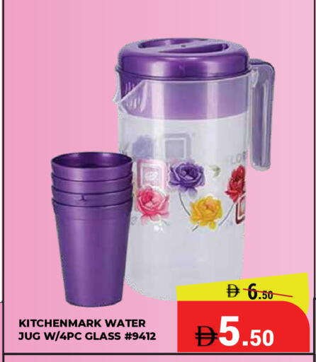 available at Kerala Hypermarket in UAE - Ras al Khaimah