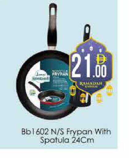 available at ايكو مول & ايكو هايبرماركت in الإمارات العربية المتحدة , الامارات - دبي