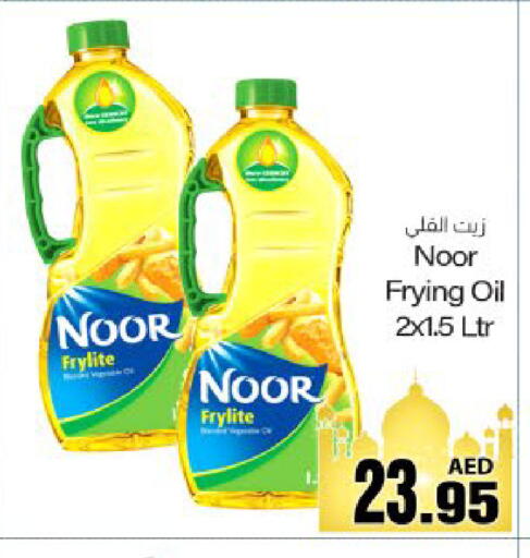 available at Meem Sajidha in UAE - Fujairah