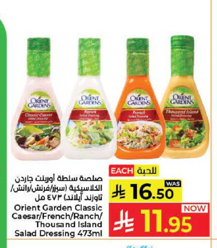 available at كبايان هايبرماركت in مملكة العربية السعودية, السعودية, سعودية - جدة