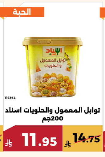 available at Forat Garden in KSA, Saudi Arabia, Saudi - Mecca