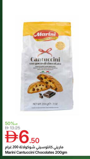 available at Emirates Co-Operative Society in UAE - Dubai