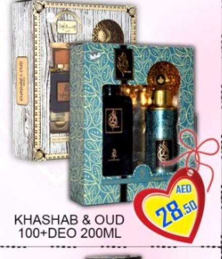 available at جرين جيفت متجر أقسام in الإمارات العربية المتحدة , الامارات - دبي