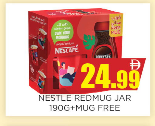 available at Ainas Al madina hypermarket in UAE - Sharjah / Ajman