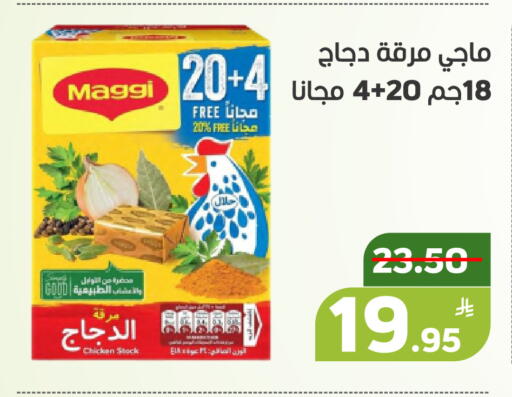 Apple available at أسواق جرين أبل in مملكة العربية السعودية, السعودية, سعودية - الأحساء‎