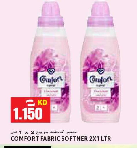 available at Sabsah Hypermarket in Kuwait - Kuwait City