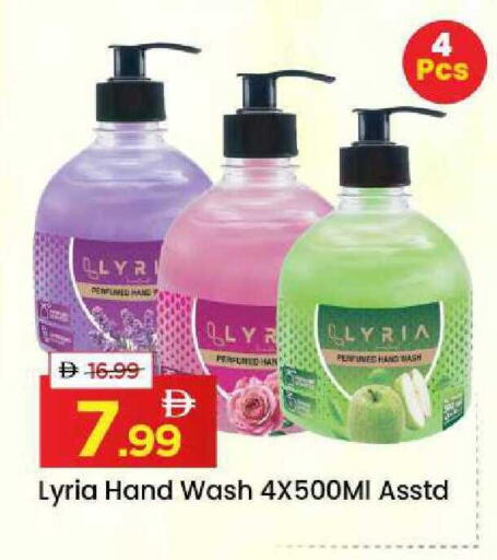 available at مارك & سيف in الإمارات العربية المتحدة , الامارات - الشارقة / عجمان