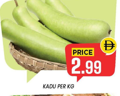 available at Exito Supermarket in UAE - Sharjah / Ajman