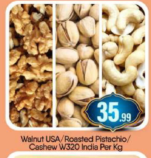 available at BIGmart in UAE - Abu Dhabi