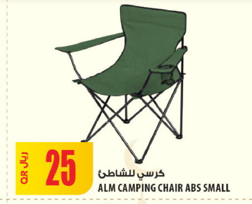 available at Al Meera in Qatar - Al-Shahaniya