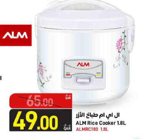 available at SPAR in Qatar - Umm Salal