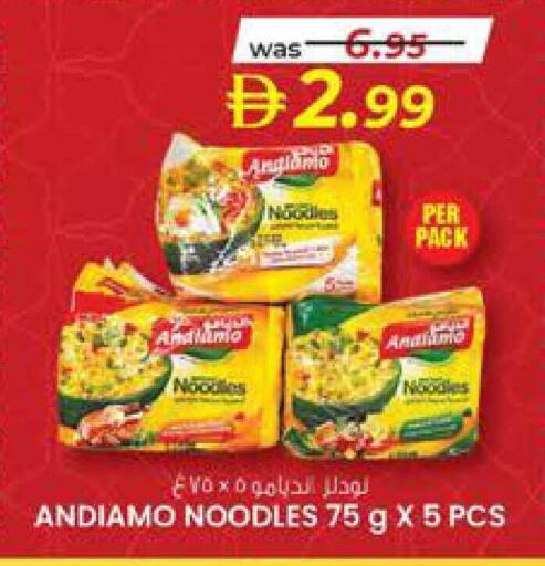 available at ك. إم. هايبرماركت in الإمارات العربية المتحدة , الامارات - الشارقة / عجمان