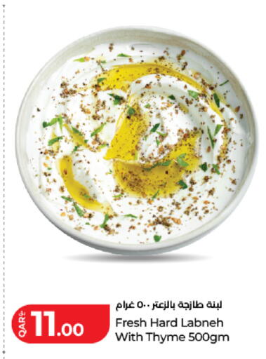 Thyme available at لولو هايبرماركت in قطر - الريان