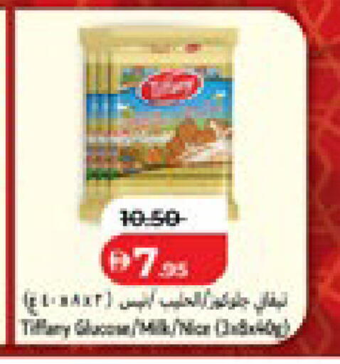 available at لولو هايبرماركت in الإمارات العربية المتحدة , الامارات - الشارقة / عجمان