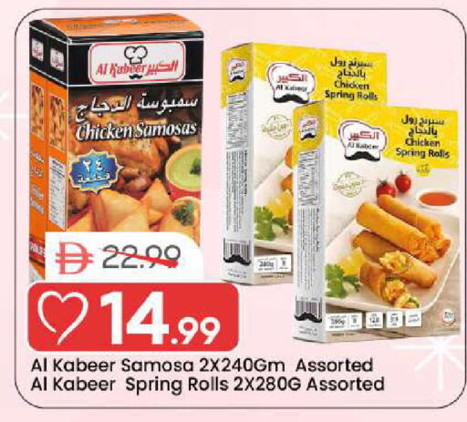 available at مارك & سيف in الإمارات العربية المتحدة , الامارات - الشارقة / عجمان