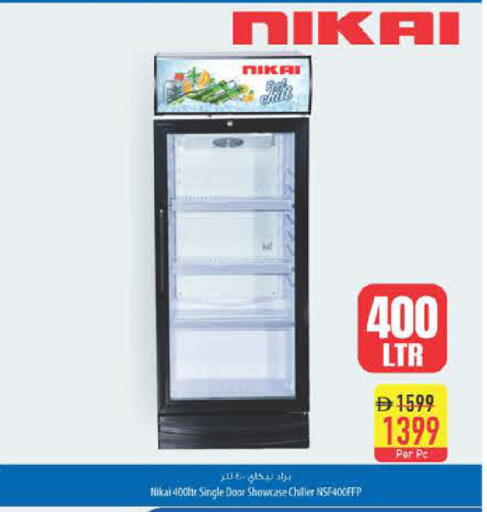 available at Safeer Market in UAE - Dubai