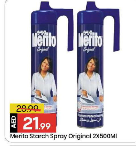 available at مارك & سيف in الإمارات العربية المتحدة , الامارات - الشارقة / عجمان