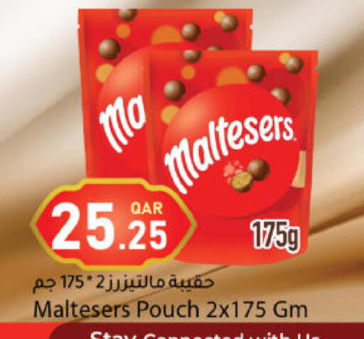 available at دانا ماركت in قطر - الشحانية