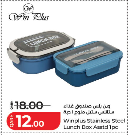 available at LuLu Hypermarket in Qatar - Al Shamal