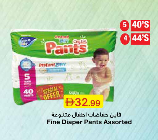 available at Emirates Co-Operative Society in UAE - Dubai