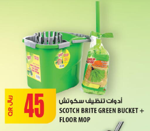 available at Al Meera in Qatar - Al-Shahaniya