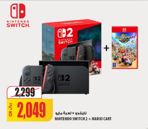 available at شركة الميرة للمواد الاستهلاكية in قطر - الشحانية