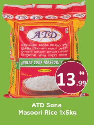 available at AIKO Mall and AIKO Hypermarket in UAE - Al Ain