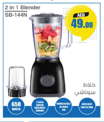 available at Ansar Mall in UAE - Sharjah / Ajman
