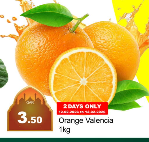 Orange available at جي-ماكس هايبرماركت in قطر - الريان