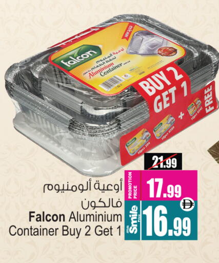 available at أنصار مول in الإمارات العربية المتحدة , الامارات - الشارقة / عجمان