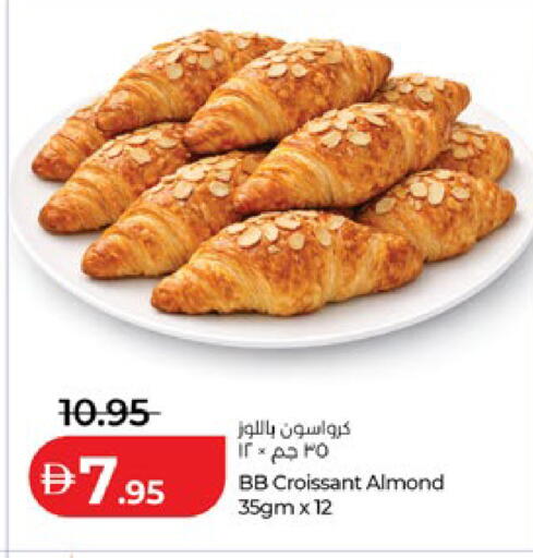 available at Lulu Hypermarket in UAE - Fujairah