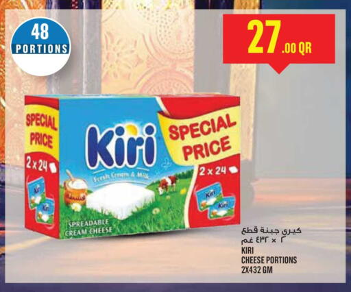 available at Monoprix in Qatar - Al-Shahaniya