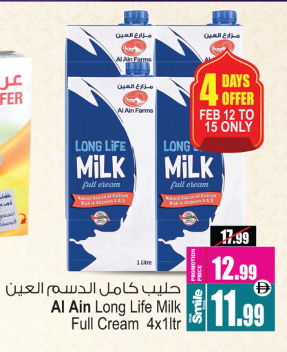 available at أنصار مول in الإمارات العربية المتحدة , الامارات - الشارقة / عجمان