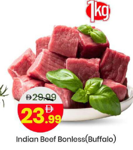 available at مارك & سيف in الإمارات العربية المتحدة , الامارات - الشارقة / عجمان