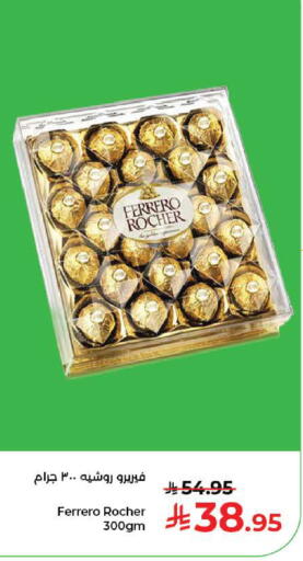 available at كبايان هايبرماركت in مملكة العربية السعودية, السعودية, سعودية - جدة